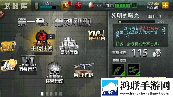 伊人APP直播安装云游戏版下载,伊人APP直播安装免广告纯净畅玩版下载