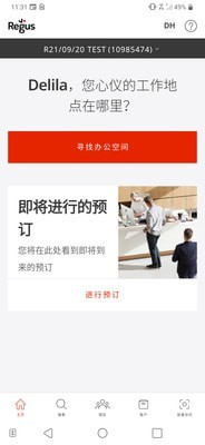 Regus联合办公空间