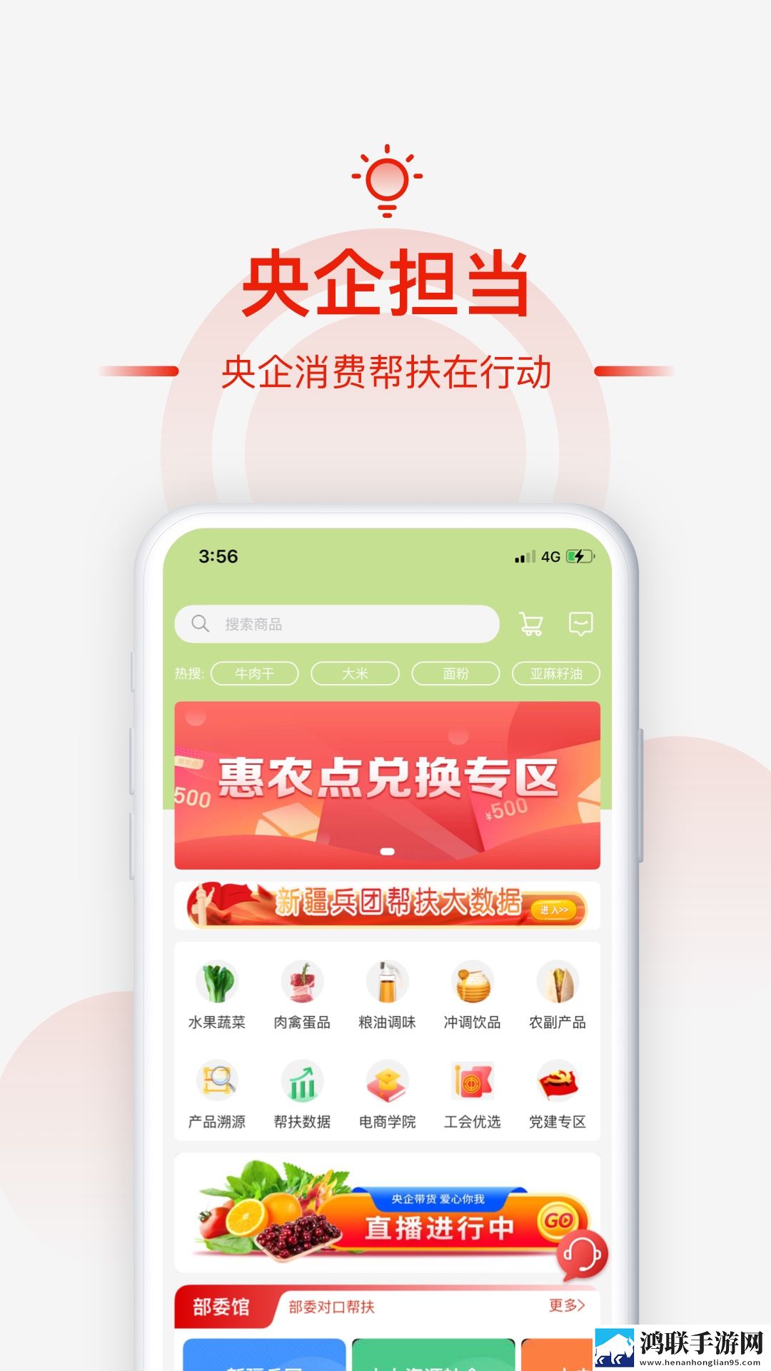 www.6788.gov.cn群聊版下载,www.6788.go