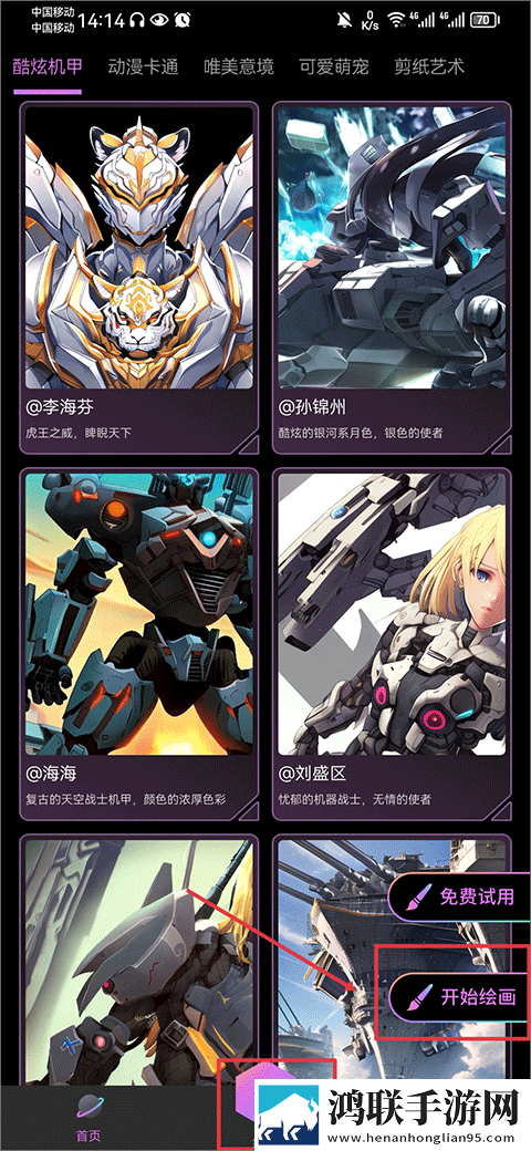 好好疼爱里面第6集免费观看纪录片版下载,好好疼爱里面第6集免费观看视频剪辑版下载