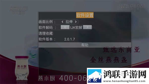 热门电视剧免费观看渠道去广告版下载,热门电视剧免费观看渠道回放版重温下载
