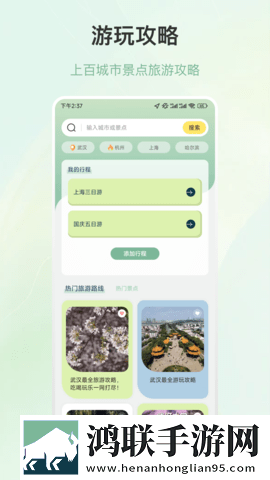 9·1免费版安装优化版下载,9·1免费版安装国际多语言版下载