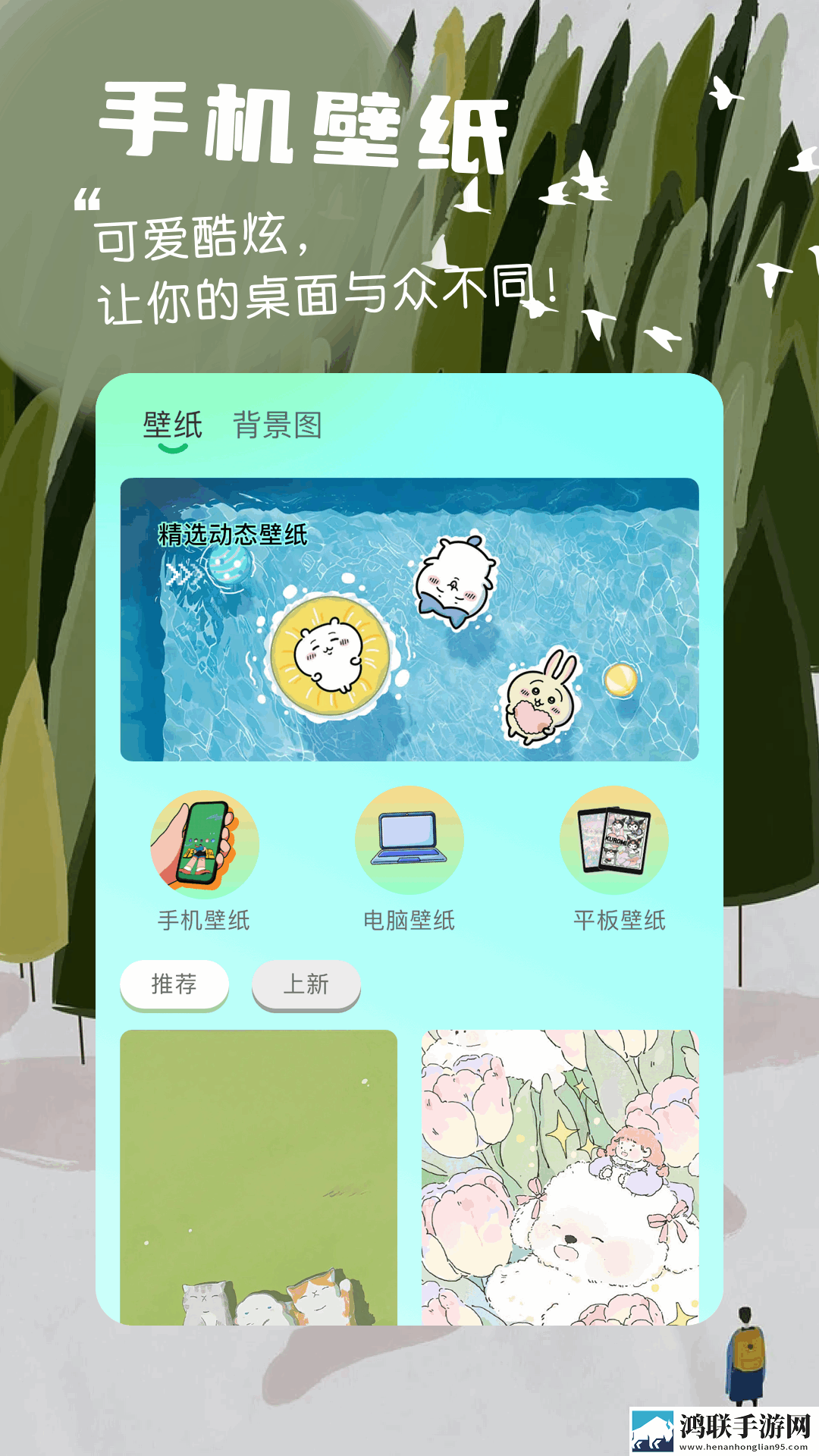 外遇儿媳妇高清免费播放电视剧免费正式版下载,外遇儿媳妇高清免费播放电视剧竖屏版竖屏观看更方便下载