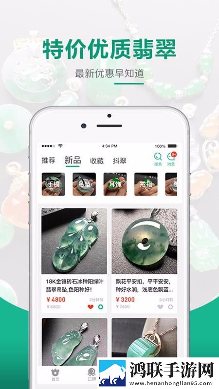 成人直播APP推荐免费原画版下载,成人直播APP推荐免费高清精选版下载