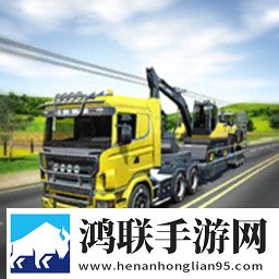 挖掘机模拟作业游戏