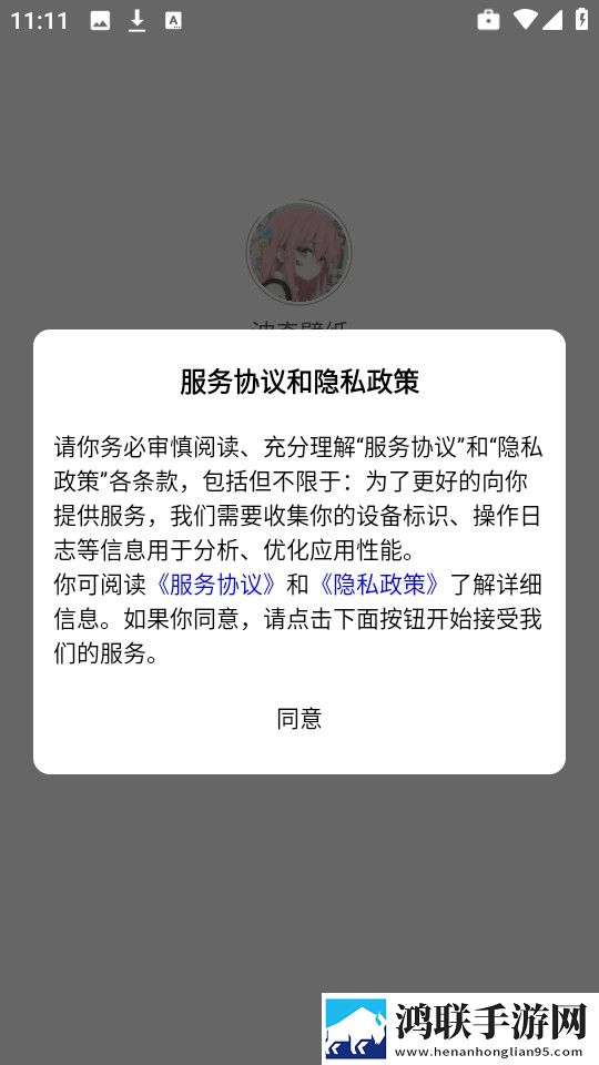忘忧草直播横屏版下载,忘忧草直播智能推荐音乐版下载