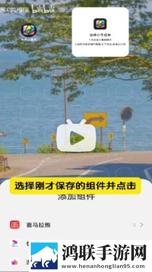 成品网站1688入口网页版如何动漫版下载,成品网站1688入口网页版如何春节贺岁特供版下载