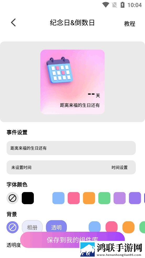 成品网站1688入口网页版如何动漫版下载,成品网站1688入口网页版如何春节贺岁特供版下载