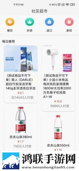 百中盛