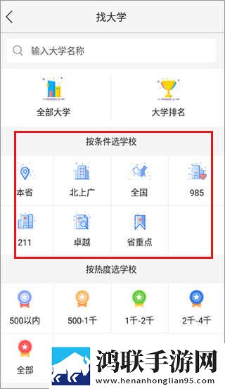 妈妈给我戴上避孕套歌词8K版下载,妈妈给我戴上避孕套歌词省流量版模式实测下载