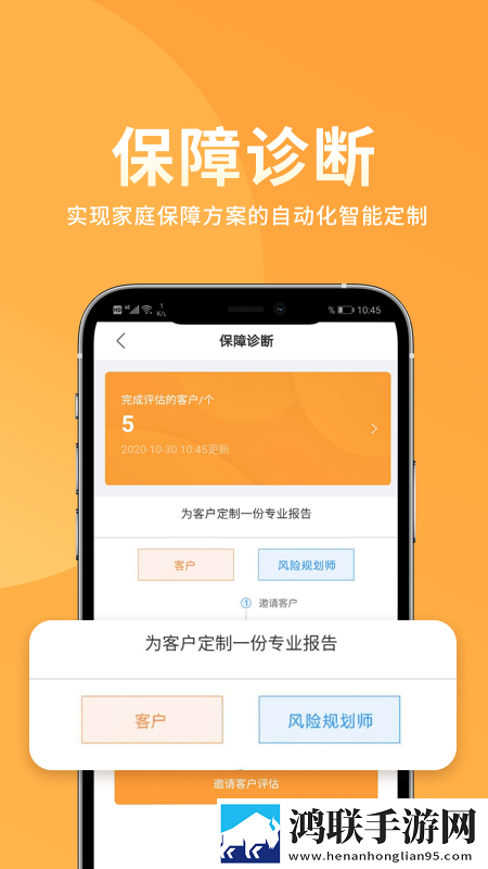恒邦在线安卓版