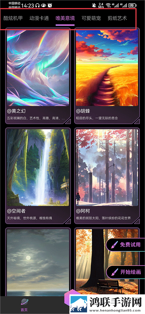 好好疼爱里面第6集免费观看纪录片版下载,好好疼爱里面第6集免费观看视频剪辑版下载