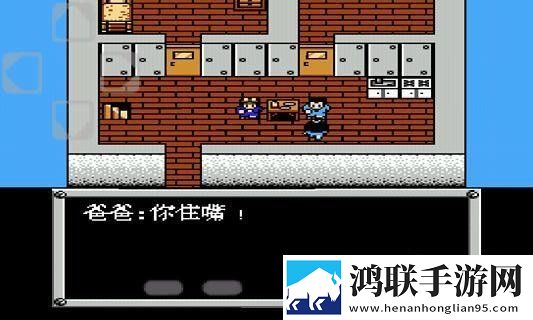 翔田千里母慈子孝的道理和启发塔防无限版下载,翔田千里母慈子孝的道理和启发组排版下载