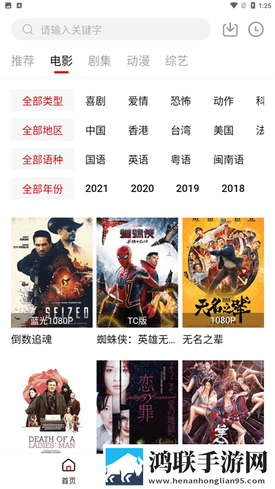 国产花季少女免费观看电视剧同步播放版下载,国产花季少女免费观看电视剧蓝光收藏版下载