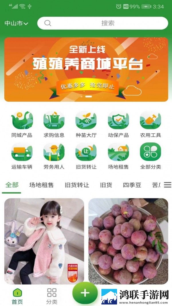 殖殖养最新版