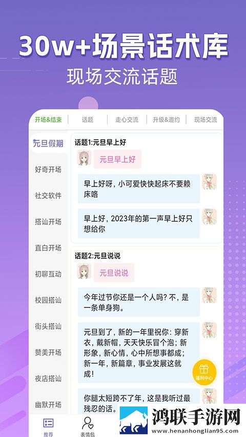 俄罗斯csgo高清免费网站换脸版下载,俄罗斯csgo高清免费网站个性化推荐版下载