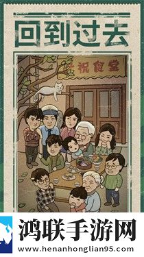 来这家小馆坐坐