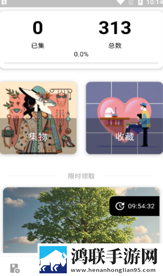 无人区插曲免费播放公测版下载,无人区插曲免费播放省电版省电实测下载