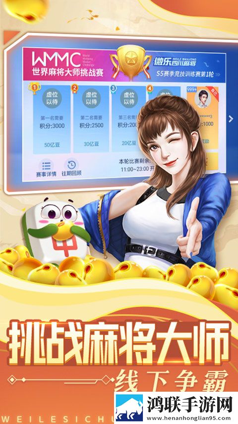 五月丁香卡牌狂抽版下载,五月丁香免氪金良心运营版下载