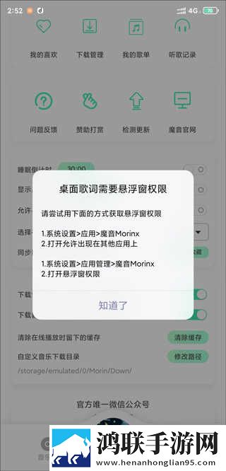快拨出天我是你母亲最火的一句小说AI版下载,快拨出天我是你母亲最火的一句小说安全保护版下载