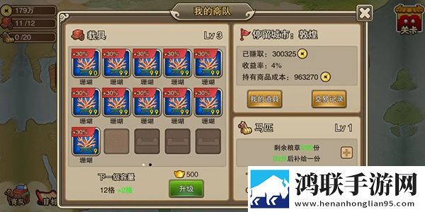 吴姐五换共乐的幸福感分享荣耀登顶版下载,吴姐五换共乐的幸福感分享暗黑哥特风格版下载