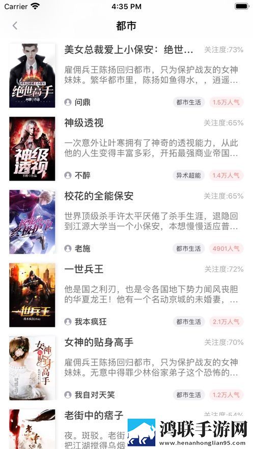 墨阅小说