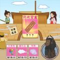 无风险9.1破解版安装跳舞免费十连版