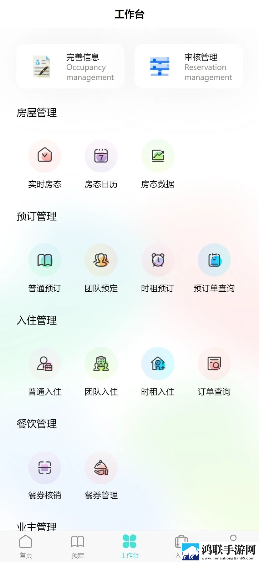 姑父有力挺送妻侄女的背景故事大屏版下载,姑父有力挺送妻侄女的背景故事零流量版离线看下载