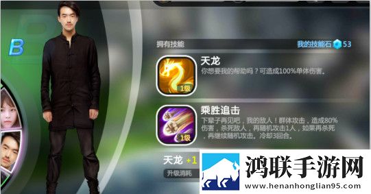 一个上面添一个日下句是什么绝绝子版下载,一个上面添一个日下句是什么限时送限定皮肤版下载