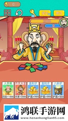 无风险9.1破解版安装跳舞免费十连版下载,无风险9.1破解版安装跳舞无限版挑战下载