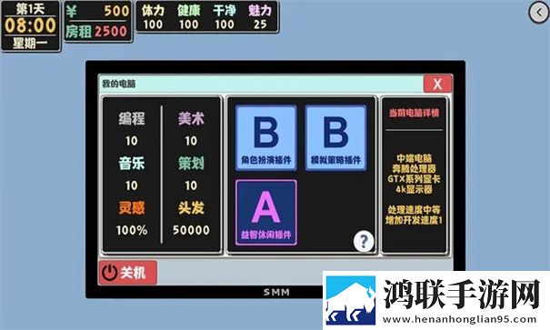 属性与生活2内置菜单版