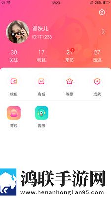 嗨皮星球电脑版