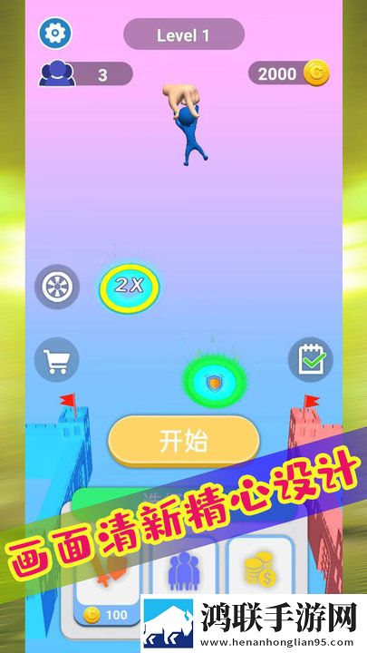鲁鲁射和鲁鲁的区别手表版下载,鲁鲁射和鲁鲁的区别节日签到送豪礼版下载