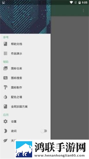 fa重制版1.4.9