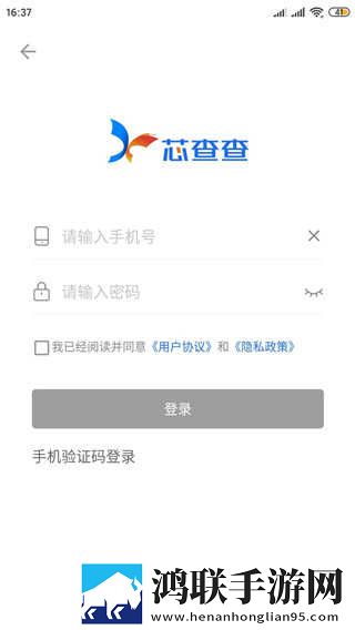 黄金网站9.1入口怀旧版下载,黄金网站9.1入口智能推荐音乐版下载