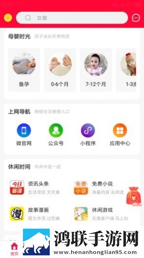 千社联盟