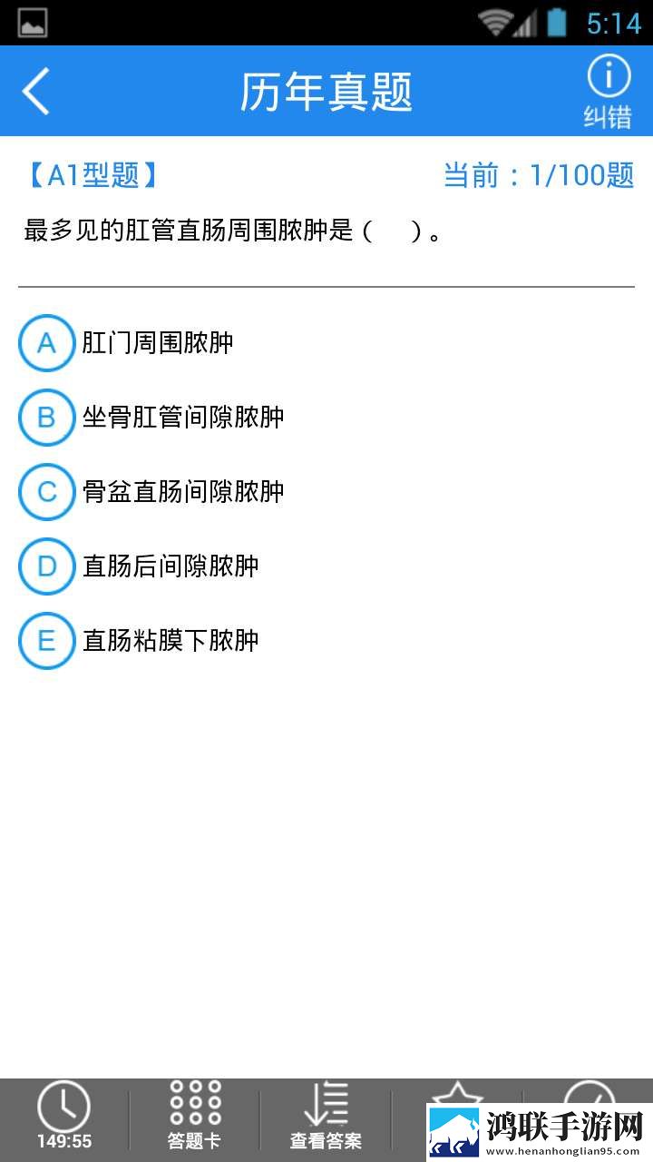 初级护师考试