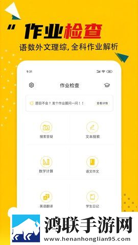 我学生的老师中字id蓝光版下载,我学生的老师中字id漫画版二次元下载