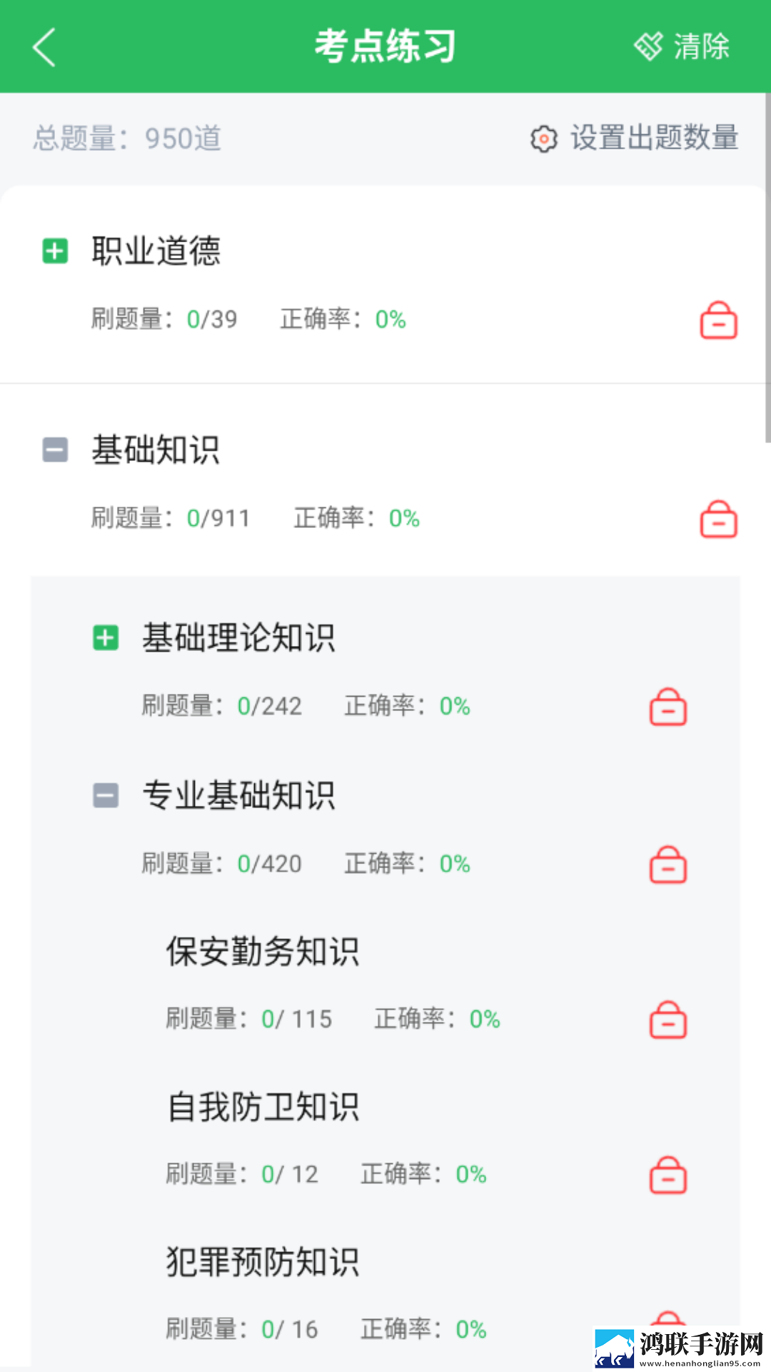 日韩大片b站免费观看直播未删减版下载,日韩大片b站免费观看直播多机位版视角下载