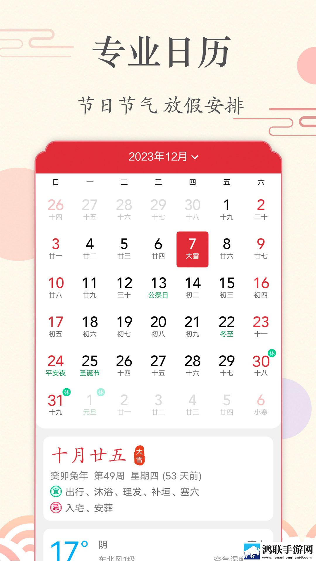 免费无风险9.1破解版下载手机超清版下载,免费无风险9.1破解版下载极速版秒开网页下载