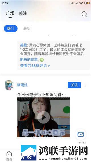 黄金网站9.1入口怀旧版下载,黄金网站9.1入口智能推荐音乐版下载