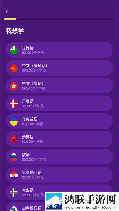 春宵一刻在线观看免解锁版下载,春宵一刻在线观看家长控制管理版下载
