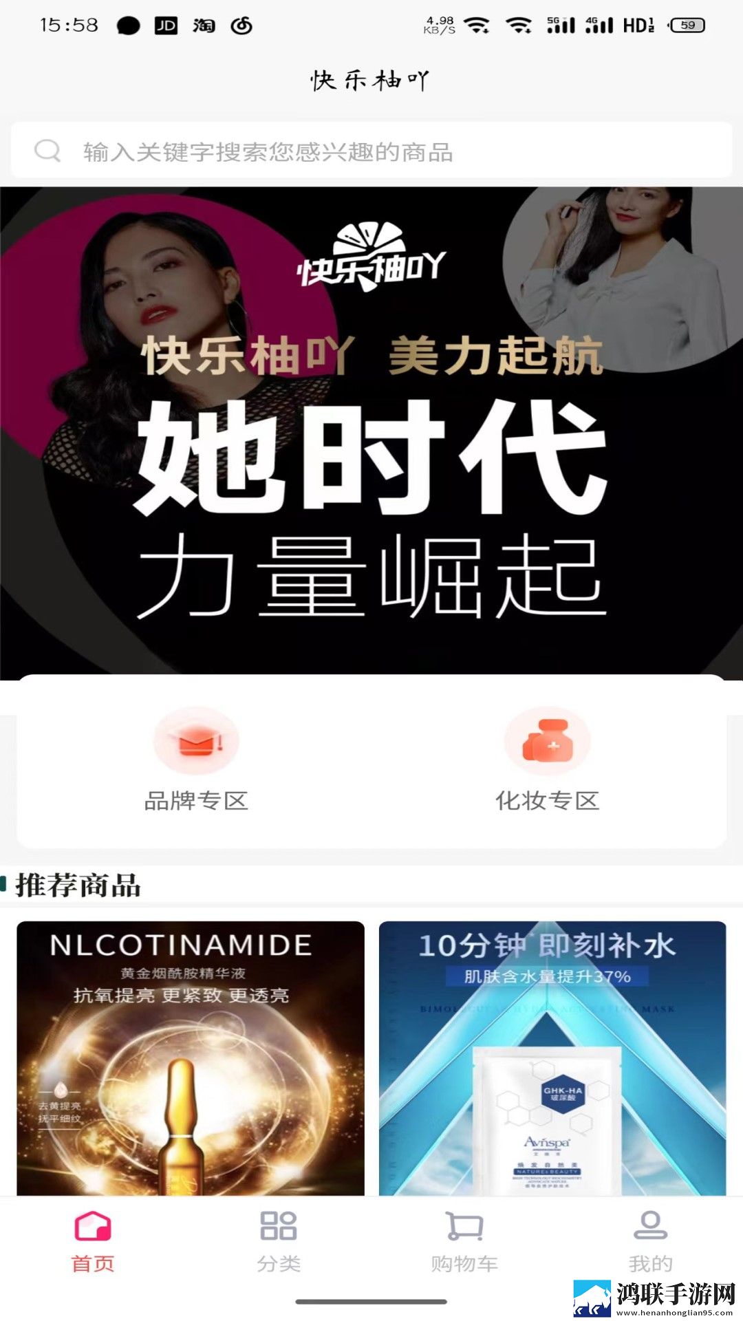 冉冉学姐的vlog视频在线播放宅男免费版下载,冉冉学姐的
