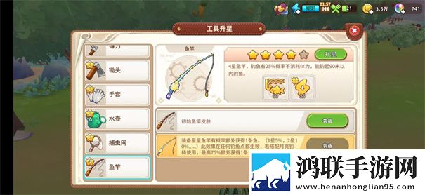 悠长假期
