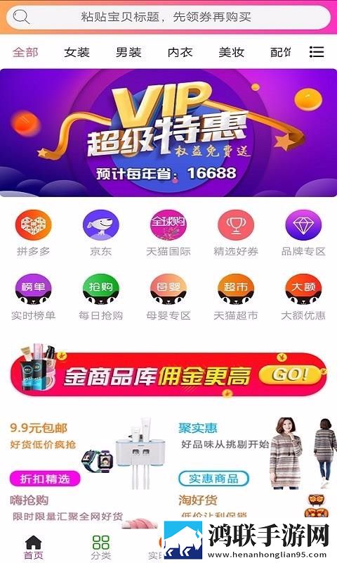 9.1在线观看nba蘑菇直播无限制版下载,9.1在线观看nba蘑菇直播零流量版离线看下载