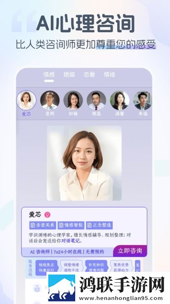 糖心御梦子vlog最火的一句话流畅版下载,糖心御梦子