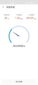 随身WiFi助手安卓版