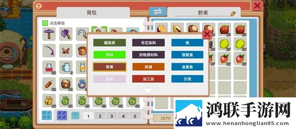 奶牛镇的小时光国际服