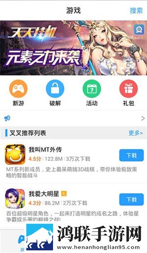 夜月直播YY22TV抽卡保底版下载,夜月直播YY22TV宅家必备娱乐版下载