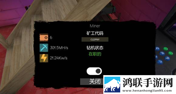 网吧模拟器2手机版中文版